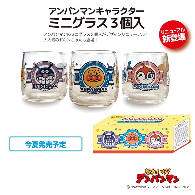 麵包超人角色餐具